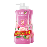 ราคา ส่งฟรี แพคคู่ Parrot ครีมอาบน้ำนกแก้ว รุ่นหัวปั้มแถมรีฟิล พฤกษา นกแก้ว โบทานิคอล ครีมอาบน้ำ 500 มล (17968566205)