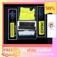 ราคา ชุดทำความสะอาดรองเท้า 5 in 1 cleaner โฟมทำความสะอาดรองเท้า น้ายาซักแห้ง ของแท้ (21548811470)