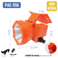 ราคา PAE ไฟฉายคาดหัว สแตนด์บายยาวนาน LED ไฟฉายคาดหัวแท้ หน้าจอดิจิตอล ไฟฉาย แบบ ชาร์จ ไฟคาดหัวส่องสว่าง ไฟคาดหัว ไฟคาดหัวส่องทางไกล หลอดไฟ L9 ความสว่างสูง (23365928054)