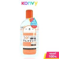 ราคา Kanda All Bright Micellar 3 in 1 Cleansing Water 500ml (3985294611)