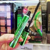 ราคา BQ cover Mascara มาสคาร่าเขียว ต่อขนตายาว กันน้ำ ไม่แพนด้า ของแท้ (338247491)