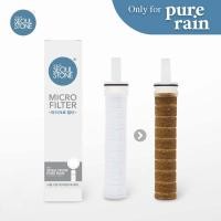 ราคา Seoul Stone Pure Rain Filter แบบไส้ 3 ชิ้น ไส้กรองน้ำฝักบัวเกาหลี 잡화 퓨어레인샤워기핸들필터 (22851305458)