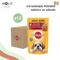 ราคา MOLLY PEDIGREE อาหารสุนัข 12ซอง ชนิดเปียก Pouch อาหาเปียกสุนัข แบบซอง เพดดิกรี เพาช์ ขนาด130กรัม (22381283706)