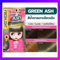 ราคา ของแท้ พร้อมส่ง Schwarzkopf Freshlight Milky Volume Up เฟรชไลท์ มิลค์กี้ ครีมเปลี่ยนสีผม (22277219085)