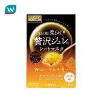 ราคา Utena อูเทน่า พรีเมี่ยม พูเรซ่า โกลเด้น เจลลี่ มาส์ก อาร์เจ 3 แผ่น (462182297)