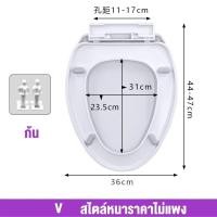 ราคา มีสต็อกพร้อมส่งจากไทย ของแท้ 100 ฝารองโถชักโครก ปิดเบา ฝารองนั่งชักโครก toilet seat ฝาชักโครก ฝาปิดค่อย รองชักโครก ทรงกลม ทรงรี ทรงยาว ใช้ได้ทุกยี่ห้อ ฝารองนั่งชักโครกพลาสติกทรง ฝาครอบชักโครก ฝาชักโคร