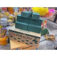 ราคา โอเอซิส ปักดอกไม้ ฟลอร่าเซลล์ 1 ลัง มี20ก้อน โฟมปักดอกไม้สด ตรา FORACELL โอเอซิสปักดอกไม้สด made in Maraysia (23226672559)