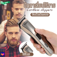 ราคา Kemei KM 5017 แบตเตอเลี่ยน แบตเตอเลี่ยนไร้สาย ปัตตาเลี่ยนไฟฟ้าไร้สาย ปัตตาเลี่ยน (21490795686)