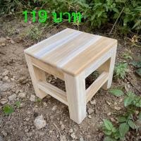 ราคา เก้าอี้ไม้สัก เก้าอี้เตี้ย เก้าอี้เล็ก เก้าอี้นั่งซักผ้า เก้าอี้ 9 นิ้ว (6377864919)