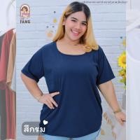 ราคา ส่งฟรี ขายดี A035 เสื้อยืดคอยูสาวอวบ เสื้อยืดคนอ้วน เสื้อยืดสาวอวบ ผ้าร่อง สีพาสเทล น่ารัก สไตล์เกาหลี มี 11 สี เสื้อยืดไซส์ใหญ่ เสื้อยืดพลัสไซส์ เสื้อยืด (23183928912)