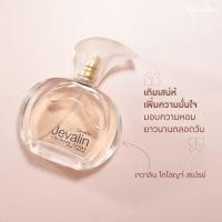 ราคา ส่งฟรี น้ำหอม กิฟฟารีน เจวาลิน น้ำหอม ผู้หญิง น้ำหอม เจวาริน เพิ่มเสน่ห์ความหอมละมุลทั้งวัน แป้ง โลออน กลิ่นหอมติดทนนานทั้งวัน (16915680756)