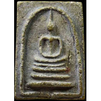 ราคา พระสมเด็จหลังตราแผ่นดิน เนื้อหาดี ปีลึก หรือที่เรียกกันว่า สมเด็จเผ่า (22997759336)
