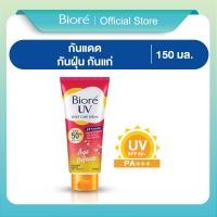 ราคา บิโอเร ยูวี บอดี้แคร์เซรั่ม 150มล Biore UV Anti Pollution Body Care Serum Age Defend SPF50 PA 150 ml (23263707370)