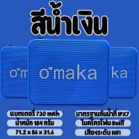 ราคา ลำโพงบลูทูธ TG129 คุณภาพดี เสียงเเน่น ปลั๊กการ์ด U ดิสก์ ลำโพงเเบบพกพา เสียงซับวูฟเฟอร์ลำโพงบลูทูธ ฟังชั่นครบ รับประกัน 3 เดือน (22540664354)