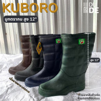 ราคา Kuboro รองเท้าบูทแบบยาว รองเท้าบูทใส่ในสวน รองเท้าบูทพื้นยางกันน้ำ รองเท้าบูทเป็นสีอย่างดี รองเท้าบูท ตรากบ รุ่น A1000 (22870882551)