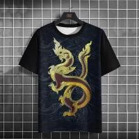 ราคา เสื้อยืดผู้ชายเทศกาลบั้งไฟไทย เทศกาลบั้งไฟพญานาค เสื้อยืดผู้ชายใหม่ เสื้อเชิ้ตพิมพ์ลายมังกรนาคสวยงาม เสื้อเชิ้ตชาย เสื้อทำบุญ เสื้อยืดทำบุญสวยๆ สำหรับกิจกรรมปาร์ตี้ (22864573792)