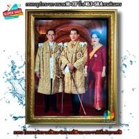 ราคา กรอบรูปกระจกมงคล ในหลวง ร 9 ในหลวง ร 10 และ พระพันปีหลวง ขนาด18 23 นิ้ว (12120356019)