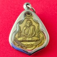 ราคา เหรียญหลวงพ่อกวย ชุตินฺธโร วัดโฆสิตาราม รุ่น 3 หลังยันต์ ปี 21 แถมฟรีผ้ายันต์ (15677391000)