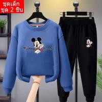 ราคา สินค้าในไทย ชุดเซทเด็ก 2 ชิ้นเสื้อกันหนาวคอกลม กางเกงขายาว สกรีนลายการ์ตูนน่ารักใส่ได้ทั้งหญิงและชาย K2045 O TKU330 (9798866387)