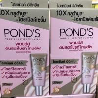 ราคา ส่งฟรี แพค 6 ซอง พอนด์ เซรั่ม บำรุงหน้ากระจ่างใส PONDS BRIGHT BEAUTY 3D GLOW SERUM 7 5 กรัม HYA EE cream ไฮยา อีอี ครีม tone up milk โทนอัพ มิล์ค (13396916690)