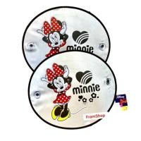 ราคา ม่านบังแดดข้างลายลิขสิทธิ์แท้ 1 ชุด มี 2 ชิ้น (21443451398)