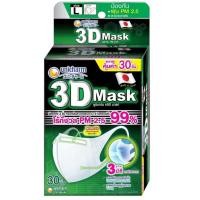 ราคา Unicharm 3D mask Size L กล่อง 30 ชิ้น (23172334753)