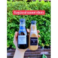 ราคา ขวดพลาสติกใส PET ทรงกลมตัด ทรงสวย 100ขวด มีหลายขนาดml พร้อมฝาปาก30mm มีหลายขนาดml สามารถเลือกสีฝาได้ แจ้งสีฝาในช่องแชท ถ้าลูกค้าไม่ได้แจ้งสีฝามา ทางร้านจะส่งฝาสีดำไปให้เพราะเป็นสีมาตรฐานของขวดค่ะ ขวดส