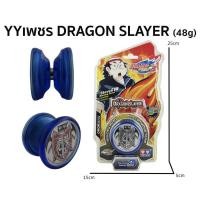ราคา YOYO ตราเพชร AULDEY Blazing Teens โยโย่ ลูกดิ่ง ของแท้ตราเพชร AULDEY (16977536458)