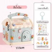ราคา กระปุกออมสินตู้เซฟ ATM สุดน่ารักไซร์เล็ก รุ่นใหม่ ตู้เซฟดูดแบงค์Atm ลายการ์ตูน Cartoon Bank สุดน่ารัก สแกนลายนิ้วมือ มีเสียงมีไฟ (22138388972)