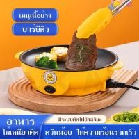 ราคา หม้อไฟฟ้า ลายเป็ด อเนกประสงค์ หุงข้าว ต้ม ผัด ทอด อุ่น ตุ๋น นึ่ง ขนาด 1 8ลิตร รุ่น 032 (21543477098)