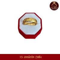 ราคา รับประกันสินค้า แหวนทองน้ำหนัก 2 สลึง สินค้าขายดี ชุบเศษทองเยาวราชทองไมครอน 100 งานฝีมือจากช่างเยาวราช (12494245969)