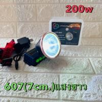 ราคา VJP ไฟฉายคาดหัว 200W 300W 400W รุ่น VJP 607 608 609 ไฟคาดหัว ไฟคาดศรีษะ ไฟฉายคาดศรีษะ ไฟฉาย (22510109820)