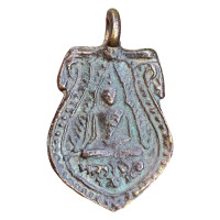 ราคา เหรียญหลวงพ่อชินราช เหรียญหล่อโบราณ ส่ง ตรงปก (22861435901)