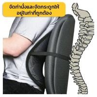 ราคา ชุดเบาะรองนั่งเพื่อสุขภาพ ที่รองหลัง เบาะรองหลัง เบาะรองนั่งในรถยนต์ ใส่ได้ทุุกรุ่น อย่างดี นุ่มสบายไม่ปวดหลัง เก้าอี้ทำงานเพื่อสุขภาพ ที่นั่งพิงหลัง นวดเอนหลัง เบาะรองนั่งพิงหลังสำหรับนั่งทำงานนานๆ เ