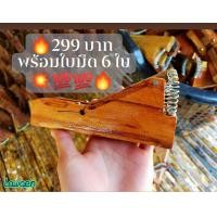 ราคา กบจักตอก เครื่องจักตอก กบจักตอกไม้ไผ่ มาพร้อมใบมีด6ใบ (7902397986)