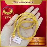 ราคา สร้อยคอทอง ลายสี่เสา น้ำหนัก 5บาท สร้อยคอลายสี่เสา ชุบเศษทองเยาวราช ชุบทอง100 งานฝีมือจากช่างเยาวราช (23158595270)