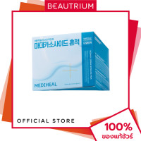 ราคา MEDIHEAL Derma Modeling Pack มาส์กหน้า 28g2ml BEAUTRIUM บิวเทรี่ยม เมดิฮีล (23035306509)