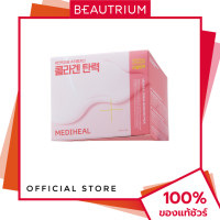 ราคา MEDIHEAL Derma Modeling Pack มาส์กหน้า 28g2ml BEAUTRIUM บิวเทรี่ยม เมดิฮีล (23040731529)
