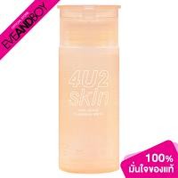 ราคา 4U2 Skin Hyaluronic Cleansing Water 120ml คลีนซิ่ง (17922371325)