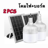 ราคา ร้านไทย ไฟโซล่าเซลล์ โซล่าเซลล์ หลอดไฟโซล่าเซล ไฟโซล่าเซลล์ตุ้ม 8000W ไฟโซล่าเซล ค่าไฟ 0 บาท สว่าง 8 24 ชม ไฟโซล่าเซลล์ โคมไฟโซลาเซล solar light (23310067034)