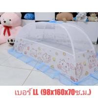 ราคา มุ้งครอบเด็กเบอร์ L มุ้งครอบเด็กลายการ์ตูน มุ้งครอบยี่ห้อ netto มุ้งครอบแบบดึง มุ้งเด็กกันยุงกันแมลงมุ้งครอบคุณภาพดี (15817662710)