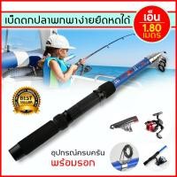 ราคา คันเบ็ด คันเบ็ดตกปลา 1 8ม เบดตกปลา คันสปินนิ่ง เบ็ดตกปลา คันเบ็ดตกปลาคาร์บอนไฟเบอร์ดีไซน์ใหม่ คันสปินนิ่ง เบ็ดตกปลา คันสปินเบ็ด (21481085916)