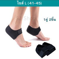 ราคา ผ้ารองส้น เจลซิลิโคนประคองส้นเท้า รุ่นหนา สำหรับรองช้ำ ปวดส้นเท้า จากการยืนนาน เดินนาน ถนอมส้น 1 คู่ ซิลิโคนถนอมส้นเท้า ลดปวดส้น ราคาพิเศษ รุ่นเสริมฟองน้ำและแผ่นเจลซิลิโคนอ่อนในตัว จำหน่ายเป็นคู่ ที่ร