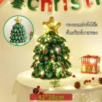 ราคา ฟรี3เมตร ไฟประดับ ต้นคริสต์มาสพอง ลูกโป่งฟอยล์ ต้นคริสต์มาส 4D ตกแต่งคริสต์มาส ลูกโป่งต้นคริสต์มาสยืนสามมิติ อุปกรณ์ตกแต่งฉากบรรยากาศคริสต์มาส HomeUP (23276768063)