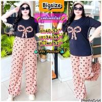 ราคา ? ? ? ? ? ? ? ? เซ็ตขายาวสาวอวบอ้วนสาวอวบ ชุดเซ็ตสาวอ้วน ผ้ายืดเนื้อดี น่ารักHoTHit ไซส์ใหญ่ อก40 52 เอว34 46 สะโพก52 แฟชั่นสาวอวบ พร้อมส่ง (23147002901)