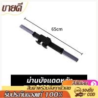 ราคา ม่านบังแดดในรถยนต์ ที่บังแดดในรถยนต์ ที่บังแดดรถยนต์ ที่บังแดดในรถ ร่มกันแดดในรถ พับได้ กันแดด สะท้อนแสง UV ม่านบังแดดติดรถยนต์ ม่านบังแดด ที่บังแดดกระจกหน้ารถยนต์ ม่านบังแดด ม่านกันแดดรถยนต์ (1504687