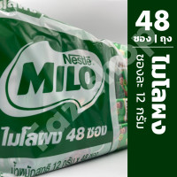 ราคา ไมโลผง 48 ซอง ถุง ซองละ 12 กรัม (15066404922)