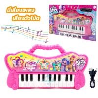 ราคา กีต้าร์ของเล่นเด็ก อูคูเลเล่ของเล่นเด็ก มินิกีต้าร์ เครื่องดนตรีของเล่นสำหรับเด็ก ลิขสิทธิ์ถูกต้อง 100 พร้อมส่งทันที (22495323382)