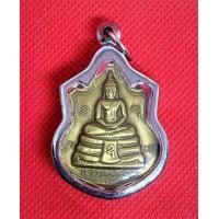 ราคา เหรียญหลวงพ่อโสธร พระบารมีปกเกล้า ด้านหลัง9รัชกาล เนื้อทองเหลือง เลี่ยมกรอบสแตนเลส (8992934599)