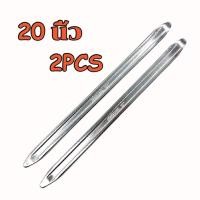 ราคา จัดส่งจากกรุงเทพ เหล็กงัดยาง12นิ้ว 1คู่ โซโล แท้ 100 งัดยาง รถจักรยานยนต์ รถจักรยาน มอเตอร์ไซด์ บิ๊กไบค์ เหล็กงัดยาง เหล็ดงัด งัดยาง เหล็กงัดยาง 12นิ้ว 20นิ้ว 24นิ้ว (22130378866)